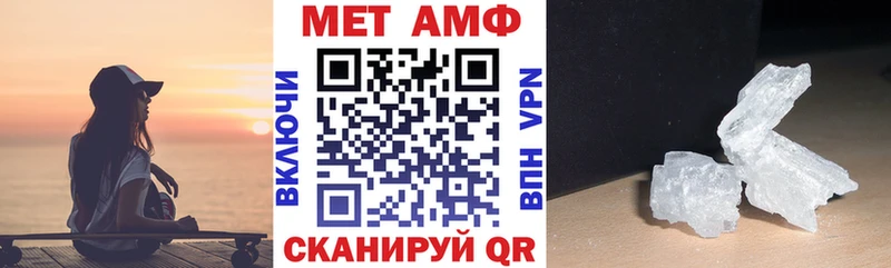 blacksprut маркетплейс  Иркутск  АМФ 97% 