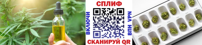 наркотики  Иркутск  Cannafood марихуана 