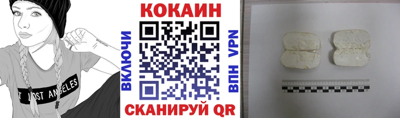кракен онион  где найти   Иркутск  COCAIN 97% 