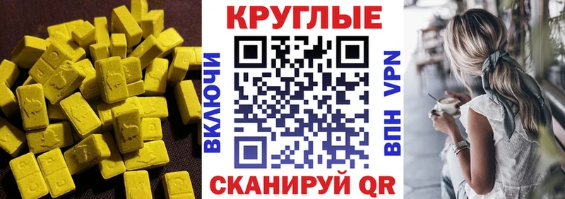 omg сайт  Иркутск  Экстази 280 MDMA 