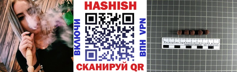 ГАШИШ хэш  купить наркоту  Иркутск 