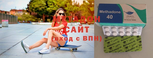 мефедрон мука Беломорск