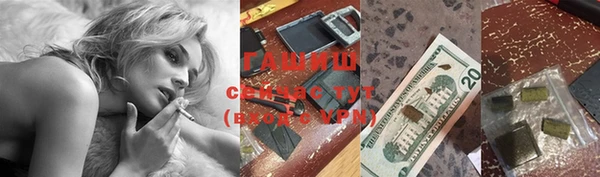мефедрон мука Беломорск