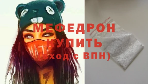 бошки Богородицк