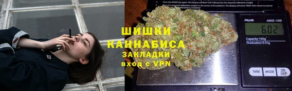 мефедрон мука Беломорск