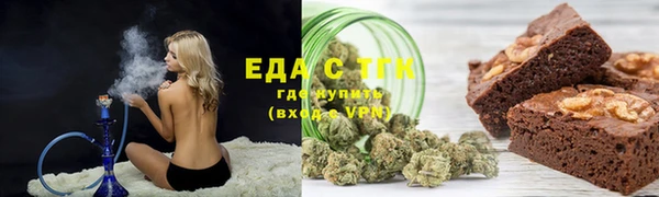 альфа пвп VHQ Белокуриха