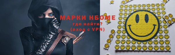 альфа пвп VHQ Белокуриха