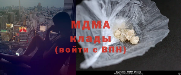мефедрон мука Беломорск