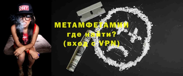 мефедрон мука Беломорск