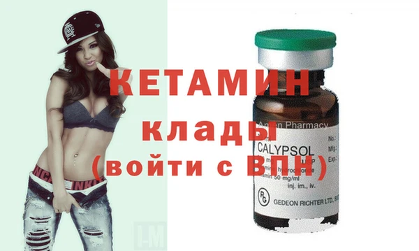 мефедрон мука Беломорск