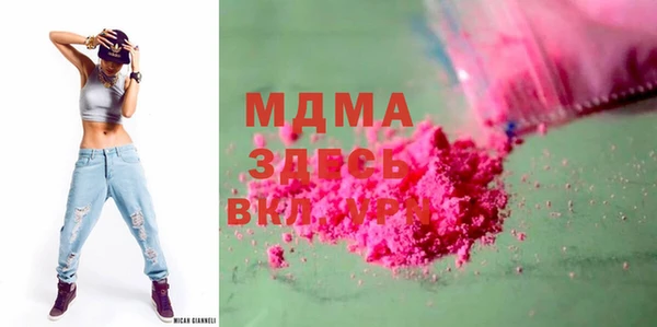 мефедрон мука Беломорск