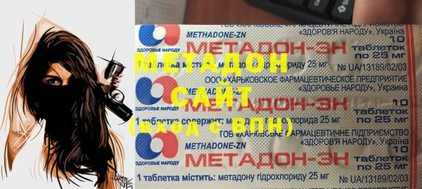 альфа пвп VHQ Белокуриха