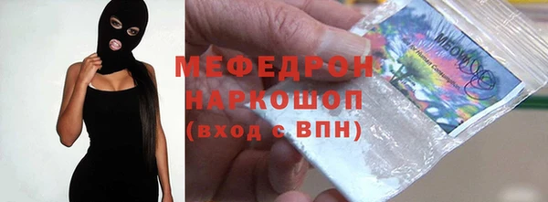 альфа пвп VHQ Белокуриха