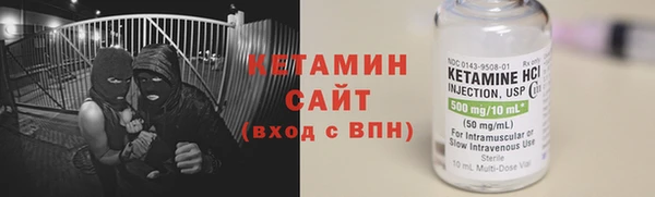 альфа пвп VHQ Белокуриха