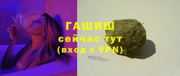 альфа пвп VHQ Белокуриха