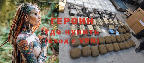альфа пвп VHQ Белокуриха