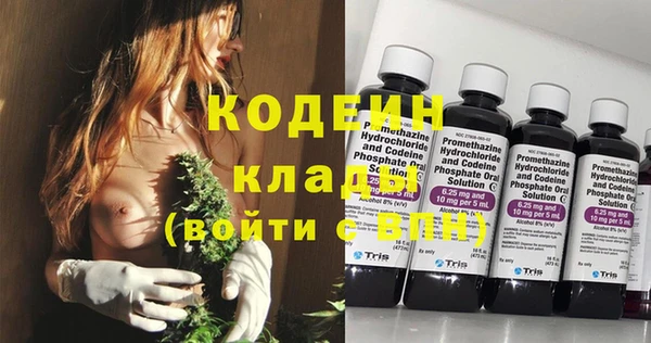 альфа пвп VHQ Белокуриха