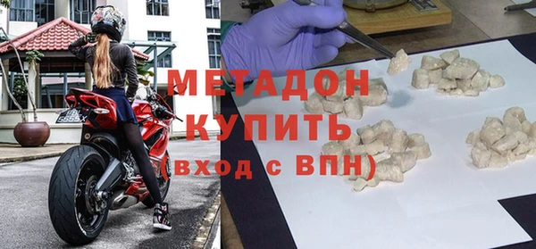 альфа пвп VHQ Белокуриха