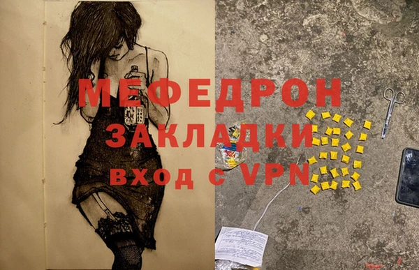 соль ск Богданович
