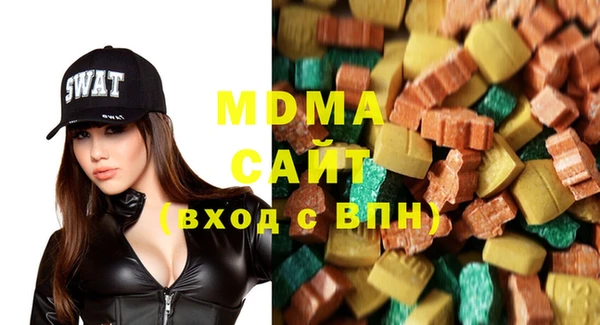 мефедрон мука Беломорск
