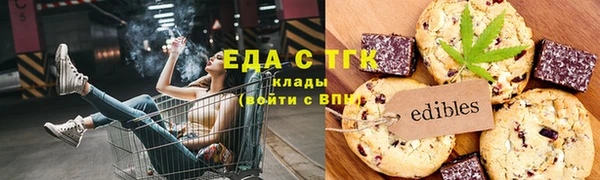 альфа пвп VHQ Белокуриха