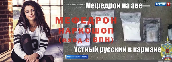 альфа пвп VHQ Белокуриха