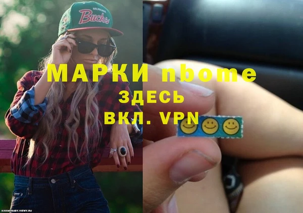 мефедрон мука Беломорск