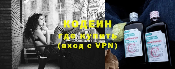 альфа пвп VHQ Белокуриха