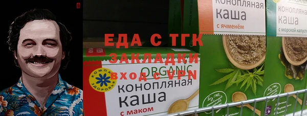 мефедрон мука Беломорск
