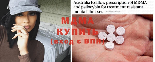 альфа пвп VHQ Белокуриха