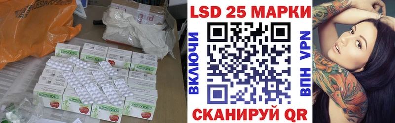 KRAKEN   наркотики  Иркутск  Лсд 25 экстази ecstasy 