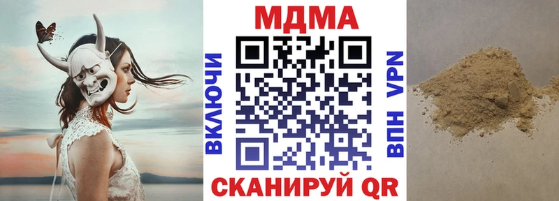 где найти   Иркутск  MDMA crystal 