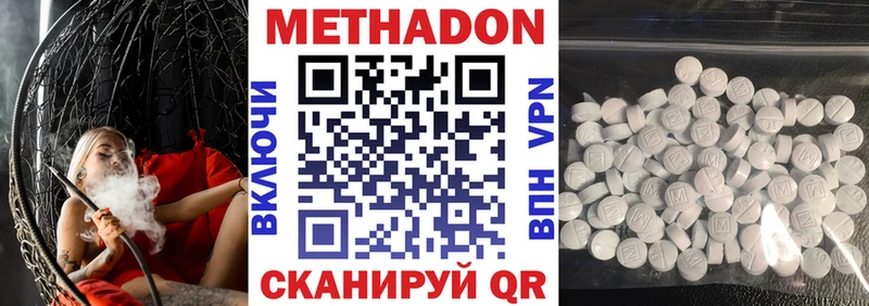 ОМГ ОМГ ссылки  Иркутск  МЕТАДОН белоснежный 
