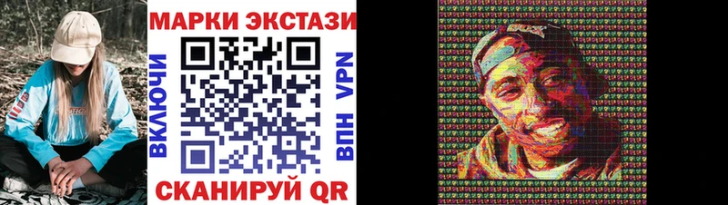 Марки N-bome 1,8мг  купить наркотики цена  Иркутск 