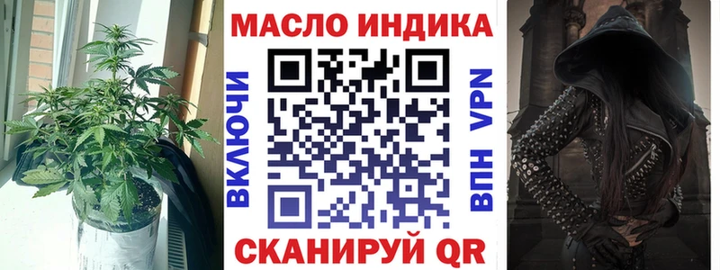 Дистиллят ТГК вейп с тгк  что такое наркотик  Иркутск 